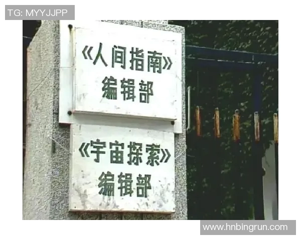 笑鼠阿森纳吐饼集锦：场场精彩，笑料不断的足球喜剧秀