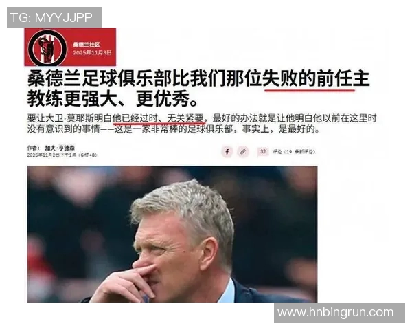 英超战术倒退？瓜克时代难再